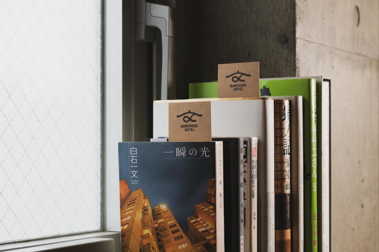 Bunshodo Hotel Fukuoka  Kültér fotó