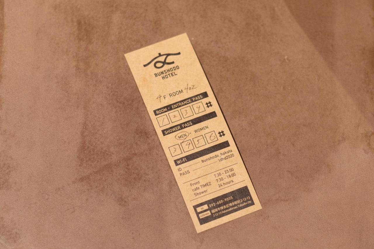 Bunshodo Hotel Fukuoka  Kültér fotó