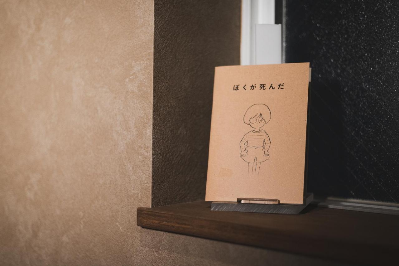 Bunshodo Hotel Fukuoka  Kültér fotó